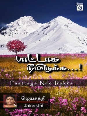 cover image of Paattaga Nee Irukka...!